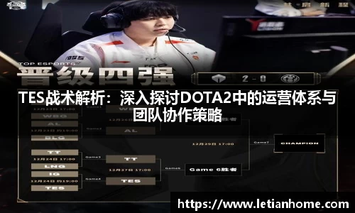 米兰