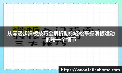 米兰