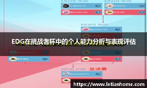 米兰