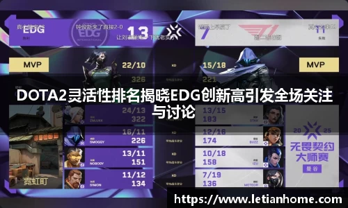 米兰