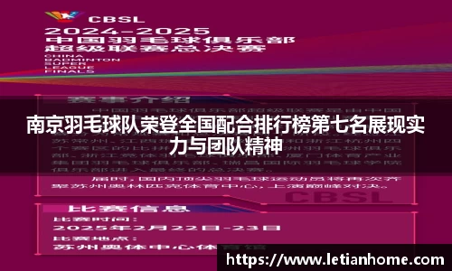 米兰体育官网