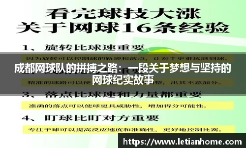 米兰